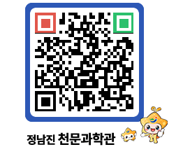 천문과학관 QRCODE - 행사안내 페이지 바로가기 (http://www.jangheung.go.kr/star/u1vuwc@)