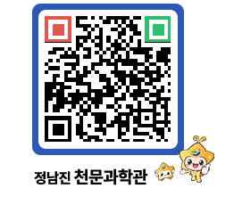 천문과학관 QRCODE - 행사안내 페이지 바로가기 (http://www.jangheung.go.kr/star/u2chi1@)