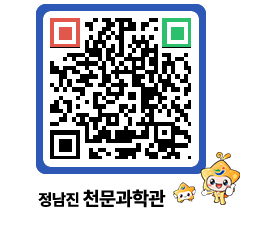 천문과학관 QRCODE - 행사안내 페이지 바로가기 (http://www.jangheung.go.kr/star/u2mhem@)