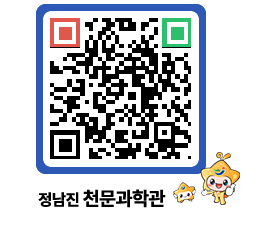 천문과학관 QRCODE - 행사안내 페이지 바로가기 (http://www.jangheung.go.kr/star/u2tqit@)