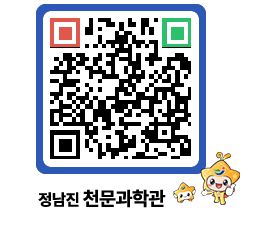 천문과학관 QRCODE - 행사안내 페이지 바로가기 (http://www.jangheung.go.kr/star/u2vsxs@)