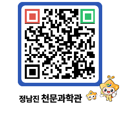 천문과학관 QRCODE - 행사안내 페이지 바로가기 (http://www.jangheung.go.kr/star/ub4cvs@)