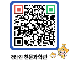 천문과학관 QRCODE - 행사안내 페이지 바로가기 (http://www.jangheung.go.kr/star/uebrqf@)