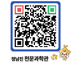 천문과학관 QRCODE - 행사안내 페이지 바로가기 (http://www.jangheung.go.kr/star/uf3ddt@)