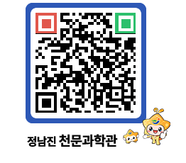 천문과학관 QRCODE - 행사안내 페이지 바로가기 (http://www.jangheung.go.kr/star/ug4jy2@)