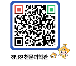 천문과학관 QRCODE - 행사안내 페이지 바로가기 (http://www.jangheung.go.kr/star/ukjbld@)