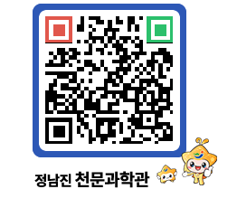 천문과학관 QRCODE - 행사안내 페이지 바로가기 (http://www.jangheung.go.kr/star/uoi4sp@)