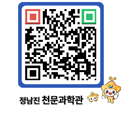 천문과학관 QRCODE - 행사안내 페이지 바로가기 (http://www.jangheung.go.kr/star/uui2hy@)