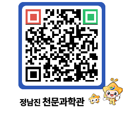 천문과학관 QRCODE - 행사안내 페이지 바로가기 (http://www.jangheung.go.kr/star/uuqaxc@)