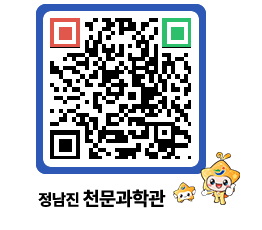 천문과학관 QRCODE - 행사안내 페이지 바로가기 (http://www.jangheung.go.kr/star/uwkkgz@)