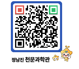 천문과학관 QRCODE - 행사안내 페이지 바로가기 (http://www.jangheung.go.kr/star/uyocfb@)