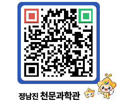 천문과학관 QRCODE - 행사안내 페이지 바로가기 (http://www.jangheung.go.kr/star/uz1kl3@)