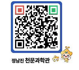 천문과학관 QRCODE - 행사안내 페이지 바로가기 (http://www.jangheung.go.kr/star/uzggpi@)