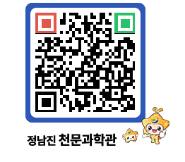 천문과학관 QRCODE - 행사안내 페이지 바로가기 (http://www.jangheung.go.kr/star/uzn2rk@)