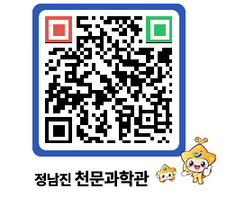 천문과학관 QRCODE - 행사안내 페이지 바로가기 (http://www.jangheung.go.kr/star/v40aua@)