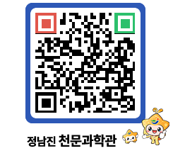 천문과학관 QRCODE - 행사안내 페이지 바로가기 (http://www.jangheung.go.kr/star/v4hwss@)