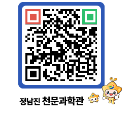 천문과학관 QRCODE - 행사안내 페이지 바로가기 (http://www.jangheung.go.kr/star/vd3rdj@)