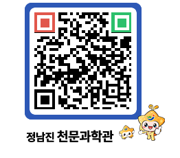 천문과학관 QRCODE - 행사안내 페이지 바로가기 (http://www.jangheung.go.kr/star/vfgayb@)