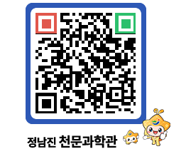 천문과학관 QRCODE - 행사안내 페이지 바로가기 (http://www.jangheung.go.kr/star/vh14zu@)