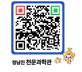 천문과학관 QRCODE - 행사안내 페이지 바로가기 (http://www.jangheung.go.kr/star/vhjs4i@)