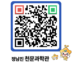 천문과학관 QRCODE - 행사안내 페이지 바로가기 (http://www.jangheung.go.kr/star/vjnjsj@)