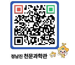 천문과학관 QRCODE - 행사안내 페이지 바로가기 (http://www.jangheung.go.kr/star/vkp3xo@)