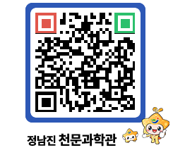 천문과학관 QRCODE - 행사안내 페이지 바로가기 (http://www.jangheung.go.kr/star/vlojqo@)