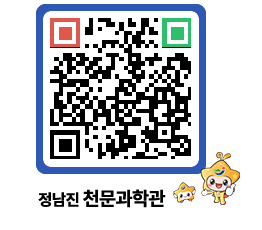 천문과학관 QRCODE - 행사안내 페이지 바로가기 (http://www.jangheung.go.kr/star/vmtiea@)