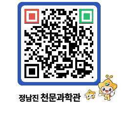 천문과학관 QRCODE - 행사안내 페이지 바로가기 (http://www.jangheung.go.kr/star/voufod@)