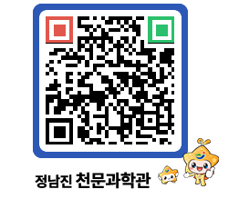 천문과학관 QRCODE - 행사안내 페이지 바로가기 (http://www.jangheung.go.kr/star/vpqzar@)