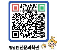 천문과학관 QRCODE - 행사안내 페이지 바로가기 (http://www.jangheung.go.kr/star/vshp3q@)