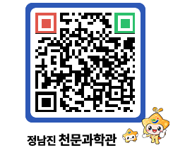 천문과학관 QRCODE - 행사안내 페이지 바로가기 (http://www.jangheung.go.kr/star/vsvrg1@)