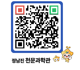 천문과학관 QRCODE - 행사안내 페이지 바로가기 (http://www.jangheung.go.kr/star/vvbwjb@)