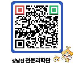 천문과학관 QRCODE - 행사안내 페이지 바로가기 (http://www.jangheung.go.kr/star/vvxuex@)