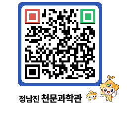 천문과학관 QRCODE - 행사안내 페이지 바로가기 (http://www.jangheung.go.kr/star/vxedas@)