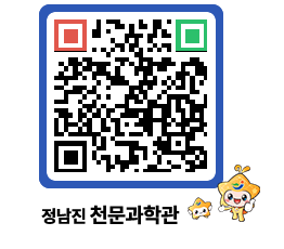 천문과학관 QRCODE - 행사안내 페이지 바로가기 (http://www.jangheung.go.kr/star/vzetlo@)