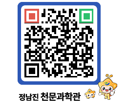 천문과학관 QRCODE - 행사안내 페이지 바로가기 (http://www.jangheung.go.kr/star/vzo13q@)