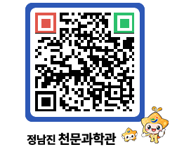 천문과학관 QRCODE - 행사안내 페이지 바로가기 (http://www.jangheung.go.kr/star/w1ei3r@)