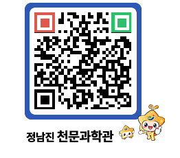 천문과학관 QRCODE - 행사안내 페이지 바로가기 (http://www.jangheung.go.kr/star/wctyto@)