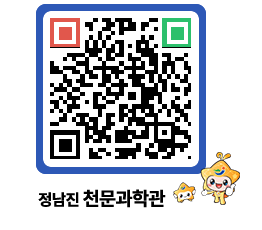 천문과학관 QRCODE - 행사안내 페이지 바로가기 (http://www.jangheung.go.kr/star/wgeoye@)