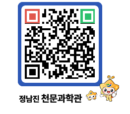 천문과학관 QRCODE - 행사안내 페이지 바로가기 (http://www.jangheung.go.kr/star/wgtu4z@)