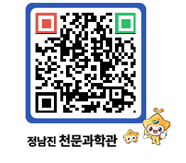 천문과학관 QRCODE - 행사안내 페이지 바로가기 (http://www.jangheung.go.kr/star/widkjm@)