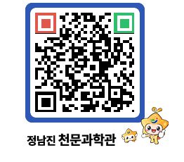 천문과학관 QRCODE - 행사안내 페이지 바로가기 (http://www.jangheung.go.kr/star/wjpwyo@)