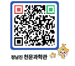 천문과학관 QRCODE - 행사안내 페이지 바로가기 (http://www.jangheung.go.kr/star/wkhrja@)