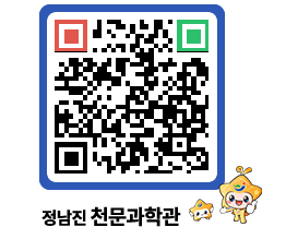 천문과학관 QRCODE - 행사안내 페이지 바로가기 (http://www.jangheung.go.kr/star/wlh2e1@)