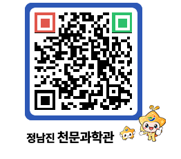 천문과학관 QRCODE - 행사안내 페이지 바로가기 (http://www.jangheung.go.kr/star/wlogzu@)