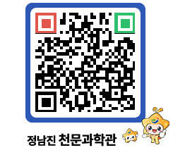 천문과학관 QRCODE - 행사안내 페이지 바로가기 (http://www.jangheung.go.kr/star/wmhzqw@)