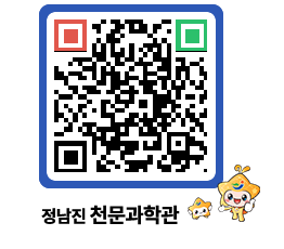 천문과학관 QRCODE - 행사안내 페이지 바로가기 (http://www.jangheung.go.kr/star/wnmanc@)