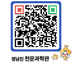 천문과학관 QRCODE - 행사안내 페이지 바로가기 (http://www.jangheung.go.kr/star/wswh2f@)