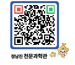 천문과학관 QRCODE - 행사안내 페이지 바로가기 (http://www.jangheung.go.kr/star/wtrsze@)